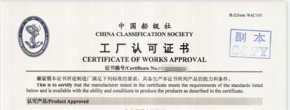关于CCS认证与非结构化表达的理解