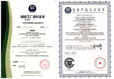 致敬315品质承诺 马可波罗瓷砖，为您构筑美好家园
