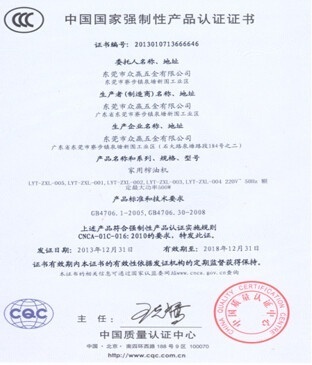带你一睹家用榨油机生产制造 诠释安全榨油新概念