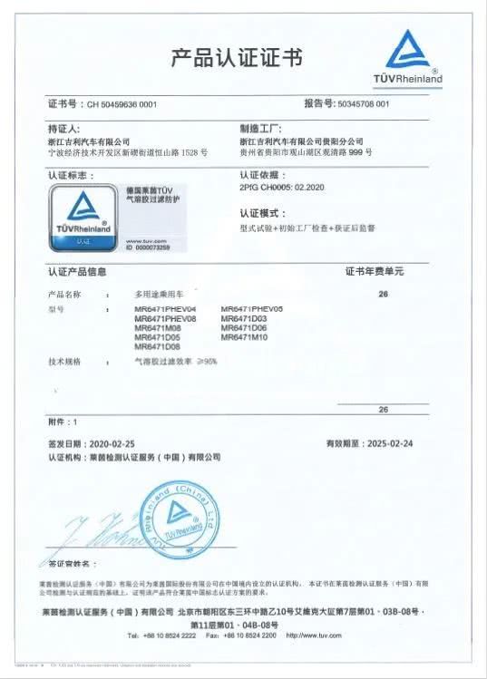 无法打倒我们的,终将使我们更吉利