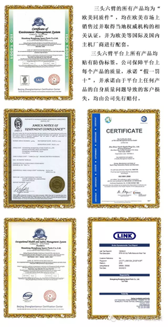 三头六臂汽配连锁正式落户信阳市平桥区，赋能区域汽配服务升级
