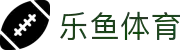 leyu.乐鱼(中国)集团有限公司官网