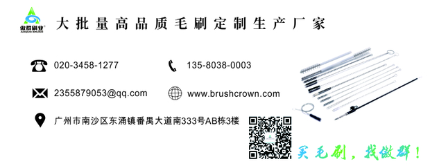 软式内镜刷认证要点与行业实践解析