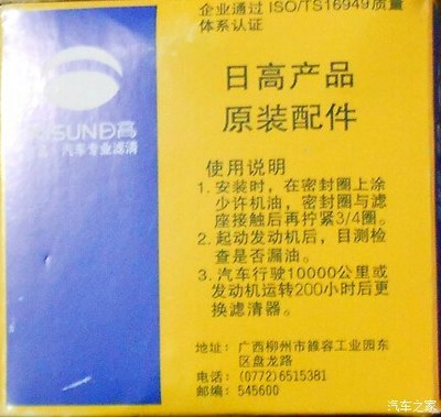 为何实测保养时间与厂商手册如此不同？|来自维修保养论坛的深度解析